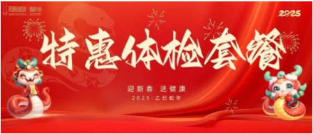 2025ꡰӭ´ͽػwzײ́(li)ˣ